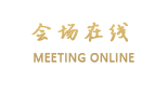 韶关金德易酒店